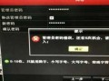 监控师傅密码一般设置什么