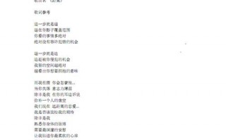 叫我如何不歌唱英文歌曲表达了什么意思-叫我如何不歌唱