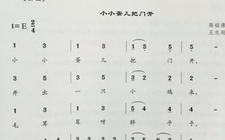 水果软件如何输入歌谱,水果软件如何输入歌谱视频 