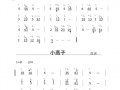 古筝初学者如何看古筝谱_古筝初学者如何看古筝谱