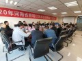 河南灯饰商会,河南灯饰商会官网 