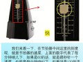 如何利用节拍器练习节奏,节拍器教程 