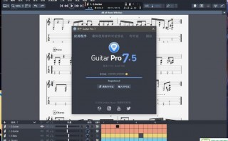 guitarpro7怎么用 guitarpro6如何使用教程