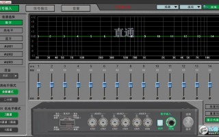 专业调音器最新版 专业调音器软件如何使用