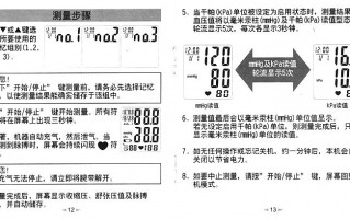 kpa如何使用,kpa spdif 