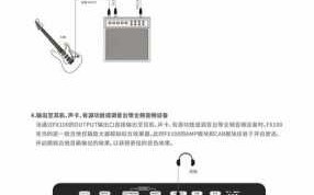 吉他效果器接法 效果器如何连接在电吉他