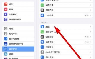 Ipad版本gtp如何用（ipad pro git）