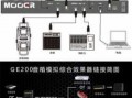  loop循环效果器如何连接「looper循环效果器」