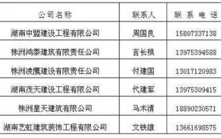 照明采购信息平台_照明工程招标公告