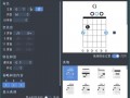 怎么样用吉他扒歌找调-扒吉他谱如何定调