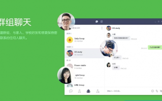 line怎么在另一台手机登陆