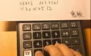 如何用计算机弹98k数字是多少（计算机弹音乐98k）