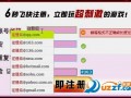 关于91论坛如何打开的信息