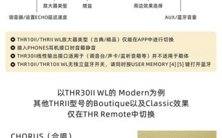 雅马哈thr10二代怎么用 雅马哈htr10如何使用