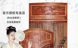  如何订购月牙古筝「正品月牙古筝哪里买」