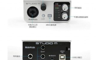 midiplus studio m连接手机 midiplus如何连接