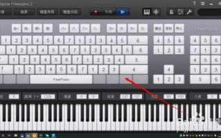 freepiano怎么上手啊 freepiano如何和完美钢琴