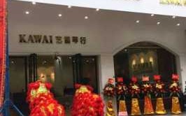 卡哇伊钢琴授权店-如何加盟卡哇伊钢琴