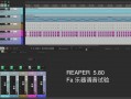 fa乐器怎么调音-如何对fa乐器进行变调