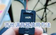 吉他solo如何利用节拍器_吉他solo如何利用节拍器调音