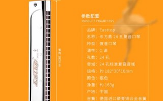 如何选购口琴品牌型号（怎么选购口琴音质好的）