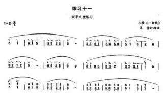  如何人选古筝「如何人选古筝谱」