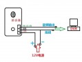 单拾音器接线图