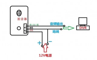 单拾音器接线图