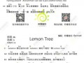 如何唱好高音诀窍-如何唱好lemontree