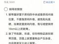 钢琴的日常保养方法是什么-钢琴如何保与维护