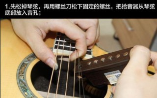  吉他拾音器如何导出手机「吉他拾音器怎么连接手机录音」