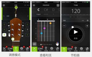 购买吉他如何试琴（吉他试音的软件是什么软件）