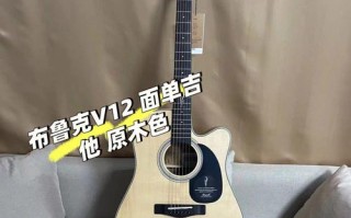  tcvl3吉他效果如何「吉他t3 12 3」