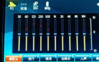  如何使用音箱调节音色「音箱怎么调节音质」