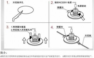  射灯接连坏掉什么原因「射灯连接头怎么接线」