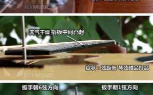  马丁吉他如何调节弦距「马丁吉他如何调节弦距图解」