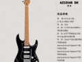 ibanez电吉他音色特点 如何看ibanez电吉他型号