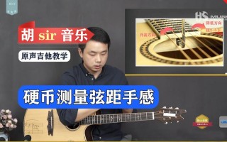 如何测试吉他手感好不好-如何测试吉他手感