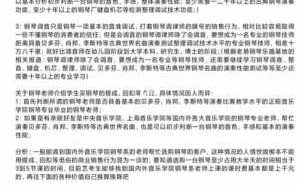 钢琴销售话术技巧 钢琴如何销售技巧