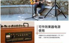  吉他音箱如何放音乐「用吉他音箱听音乐」