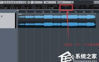 cubase如何延长音乐（cubase8延迟在哪里调）