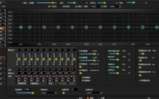 效果器的eq如何调_效果器怎么调