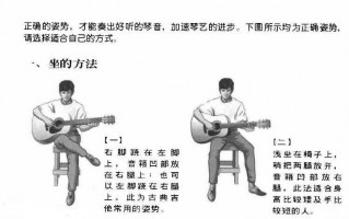 如何更好弹吉他（怎么弹吉他更好听）