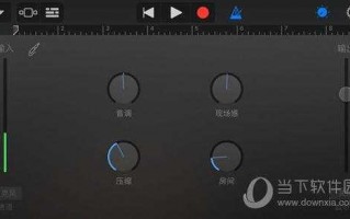 给乐器录音用什么软件 如何提高乐器演奏录音效果