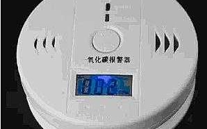 一氧化碳报警器有用吗 知乎 一氧化碳报警器用什么芯片