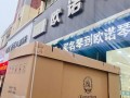 珠江钢琴专卖店如何砍价啊（珠江钢琴专卖店怎么样）