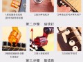 给吉他换弦工具名称叫什么