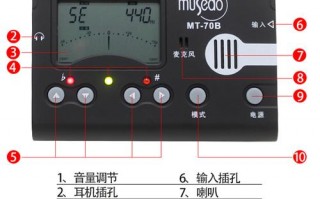 如何古筝调音器调音