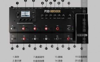 hd500如何音色下载