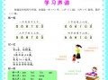  如何变电子音「电子音怎么写」